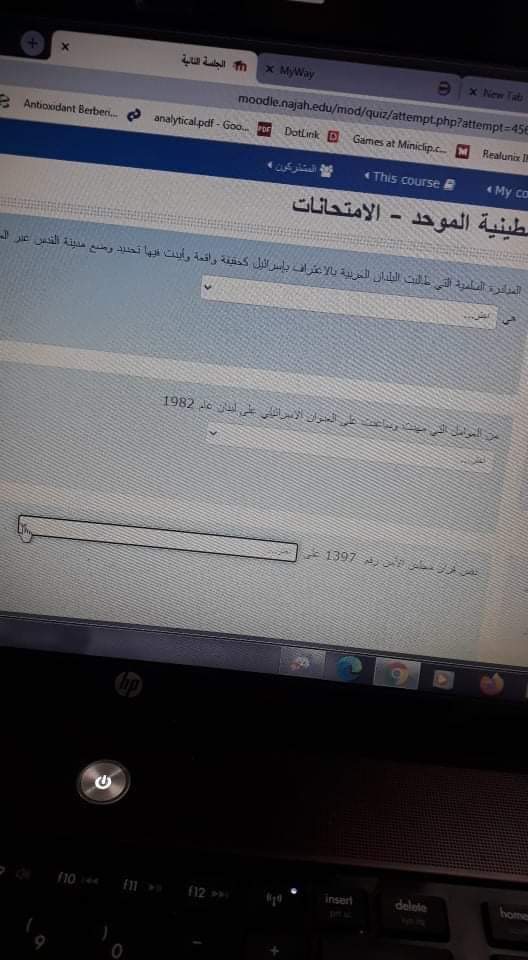 فاينل دراسات الكتروني - IMG_5872.jpg